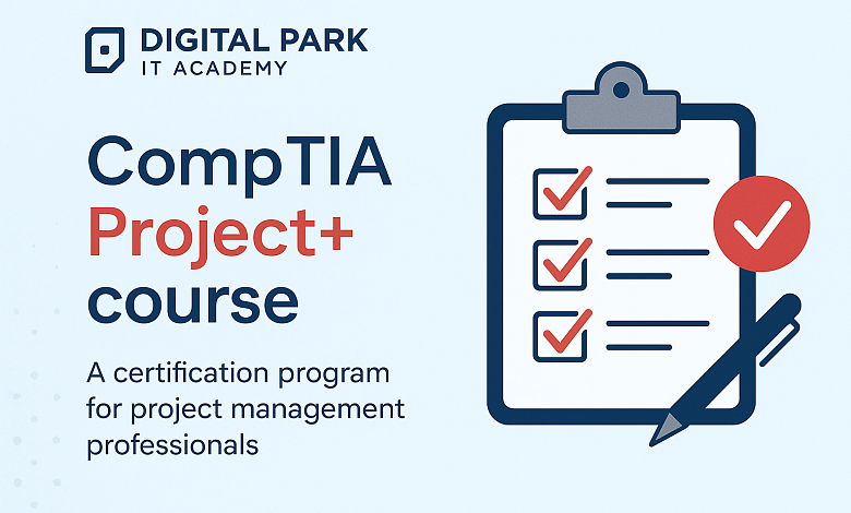 СompTIA Project+
